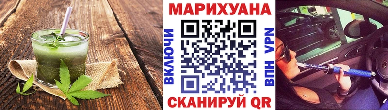 Cannafood конопля  где купить наркоту  Ивангород 