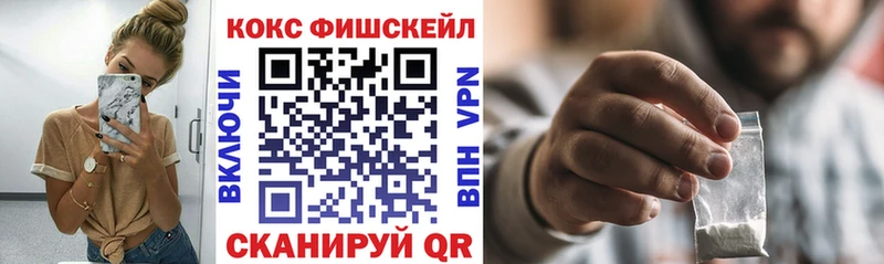 Кокаин Columbia  shop официальный сайт  Ивангород 