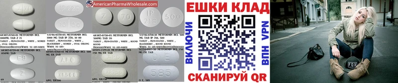 ЭКСТАЗИ Дубай наркошоп Ивангород
