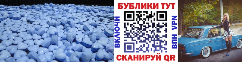 ЭКСТАЗИ mix Ивангород