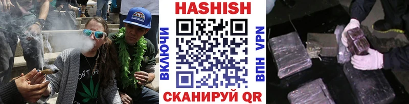 даркнет формула  Ивангород  ГАШИШ hashish 