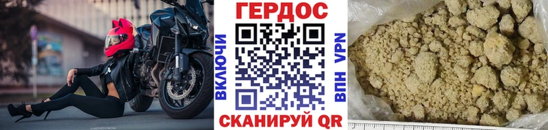 Героин VHQ  магазин продажи наркотиков  Ивангород 