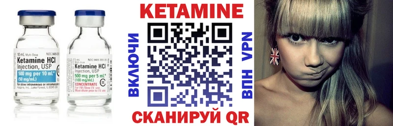 КЕТАМИН ketamine  продажа наркотиков  маркетплейс состав  Ивангород  кракен зеркало 