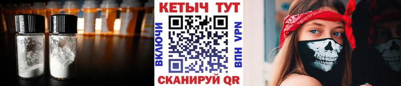 Кетамин ketamine Ивангород