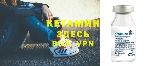 синтетический гашиш Белоозёрский