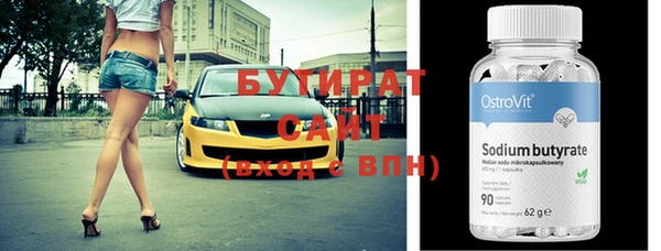 синтетический гашиш Белоозёрский