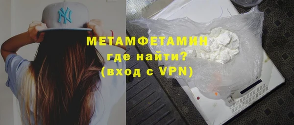 ALPHA-PVP Богородицк