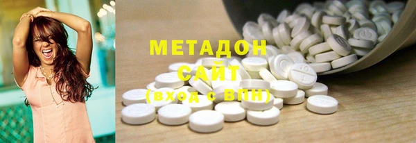 ALPHA-PVP Богородицк