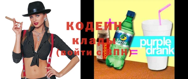 кокаин премиум Богородск