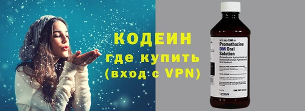 синтетический гашиш Белоозёрский