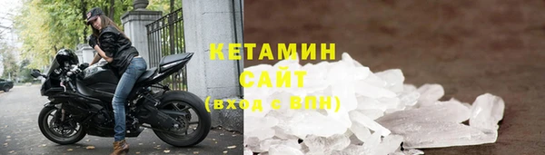кокаин премиум Богородск