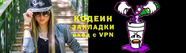 кокаин премиум Богородск