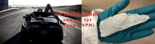 синтетический гашиш Белоозёрский