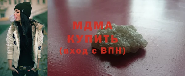 кокаин премиум Богородск
