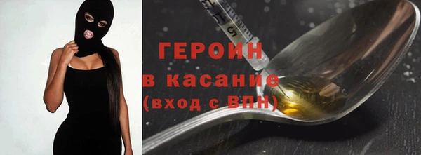 синтетический гашиш Белоозёрский