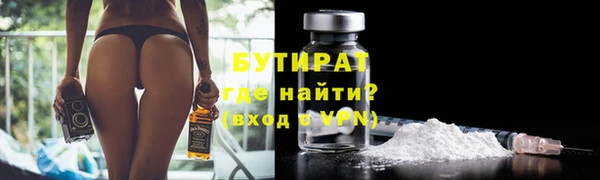 марки lsd Балабаново