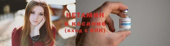 кокаин премиум Богородск