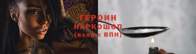 ALPHA-PVP Богородицк