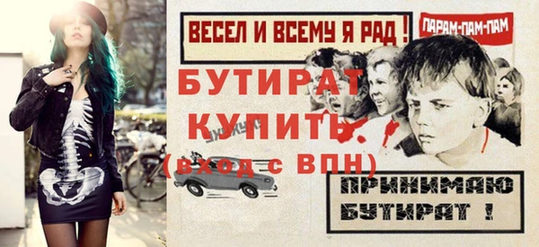 синтетический гашиш Белоозёрский
