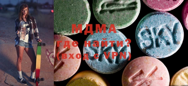 ALPHA-PVP Богородицк