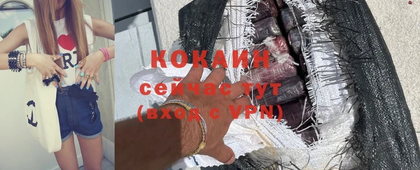 кокаин перу Белокуриха