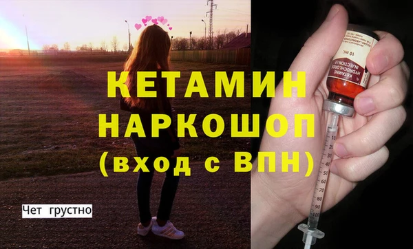 кокаин премиум Богородск
