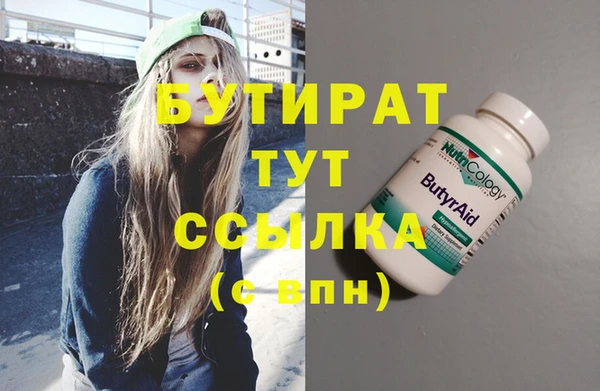 бутик Снежногорск