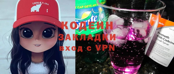 синтетический гашиш Белоозёрский