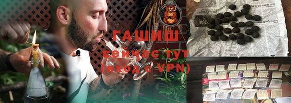 кокаин премиум Богородск