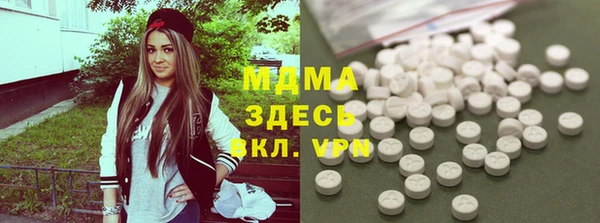 ALPHA-PVP Богородицк