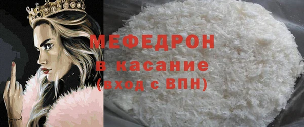 герыч Беломорск