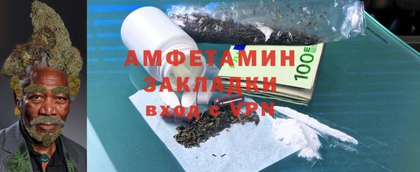 синтетический гашиш Белоозёрский