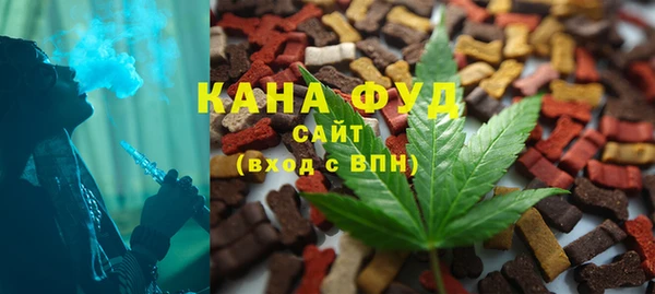 ALPHA-PVP Богородицк