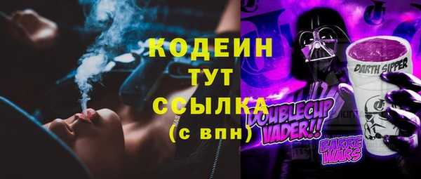 ALPHA-PVP Богородицк