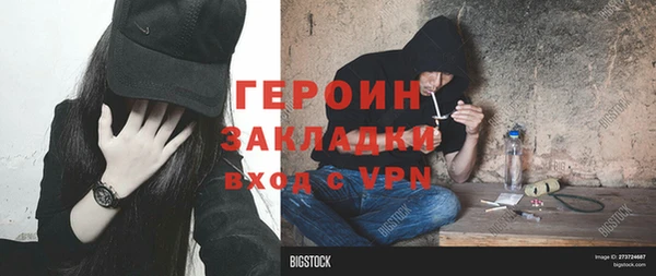 кокаин премиум Богородск
