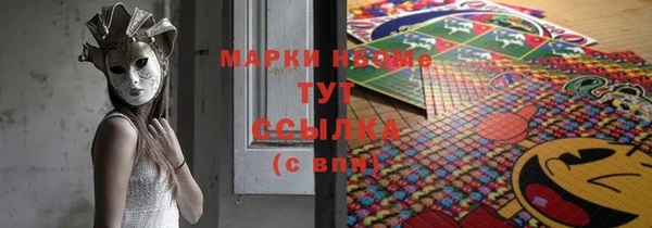 синтетический гашиш Белоозёрский