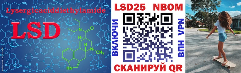 мега рабочий сайт  Ивангород  LSD-25 экстази кислота 
