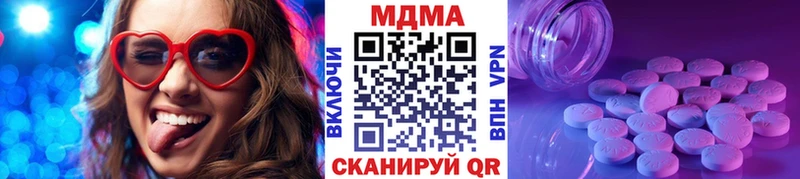 MDMA молли  кракен ссылки  Ивангород 