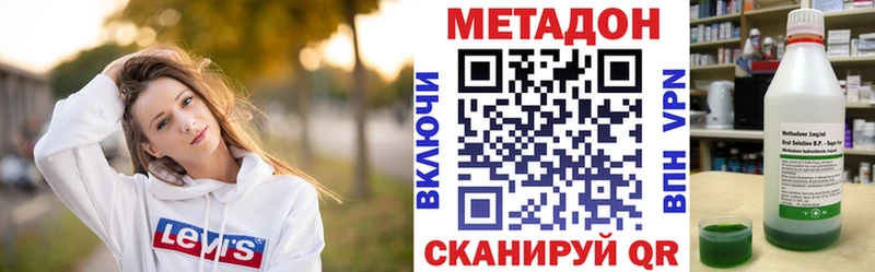 darknet клад  omg   Ивангород  МЕТАДОН VHQ 