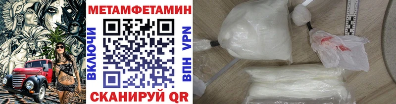 Первитин пудра  Ивангород 