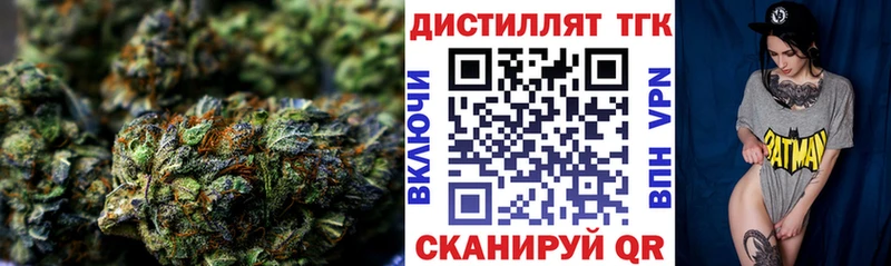где купить наркотик  Ивангород  мориарти клад  ТГК гашишное масло 